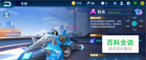 外援将从巴 外援将从巴