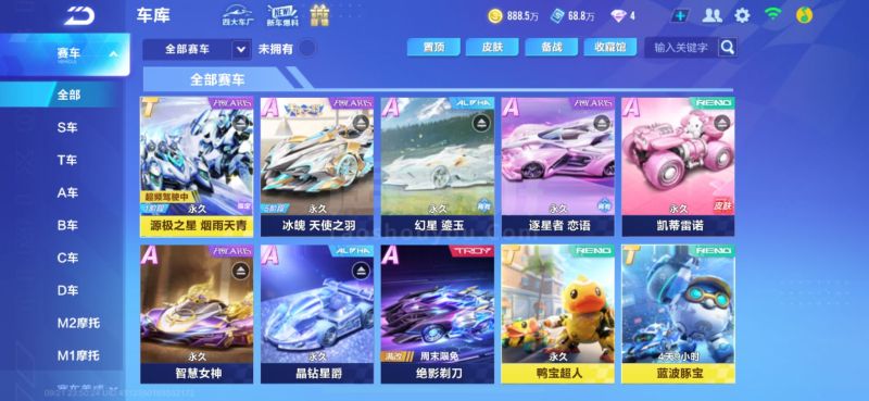 他的成功不 他的成功不