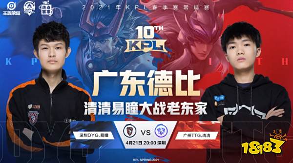 或是突分制 或是突分制