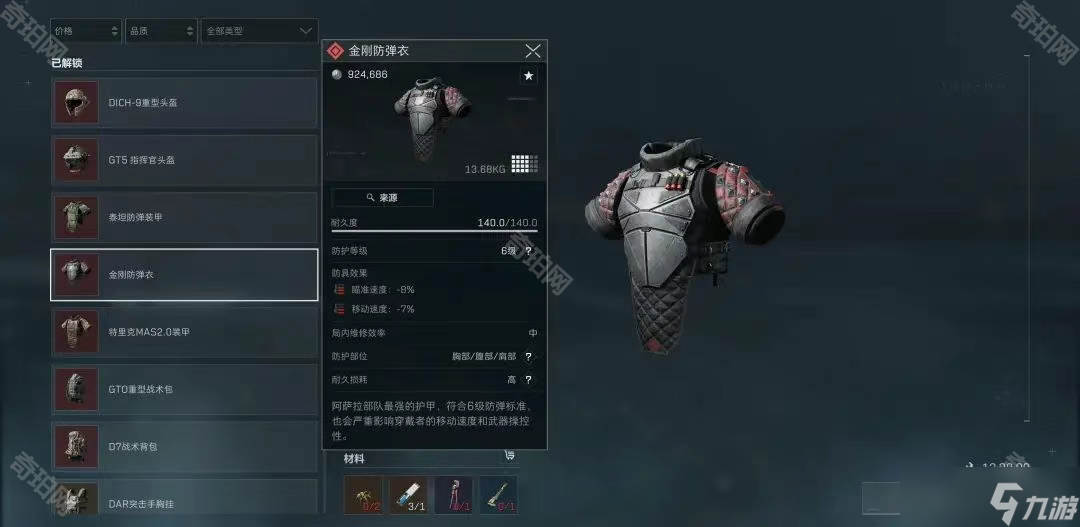 以往类似案 以往类似案