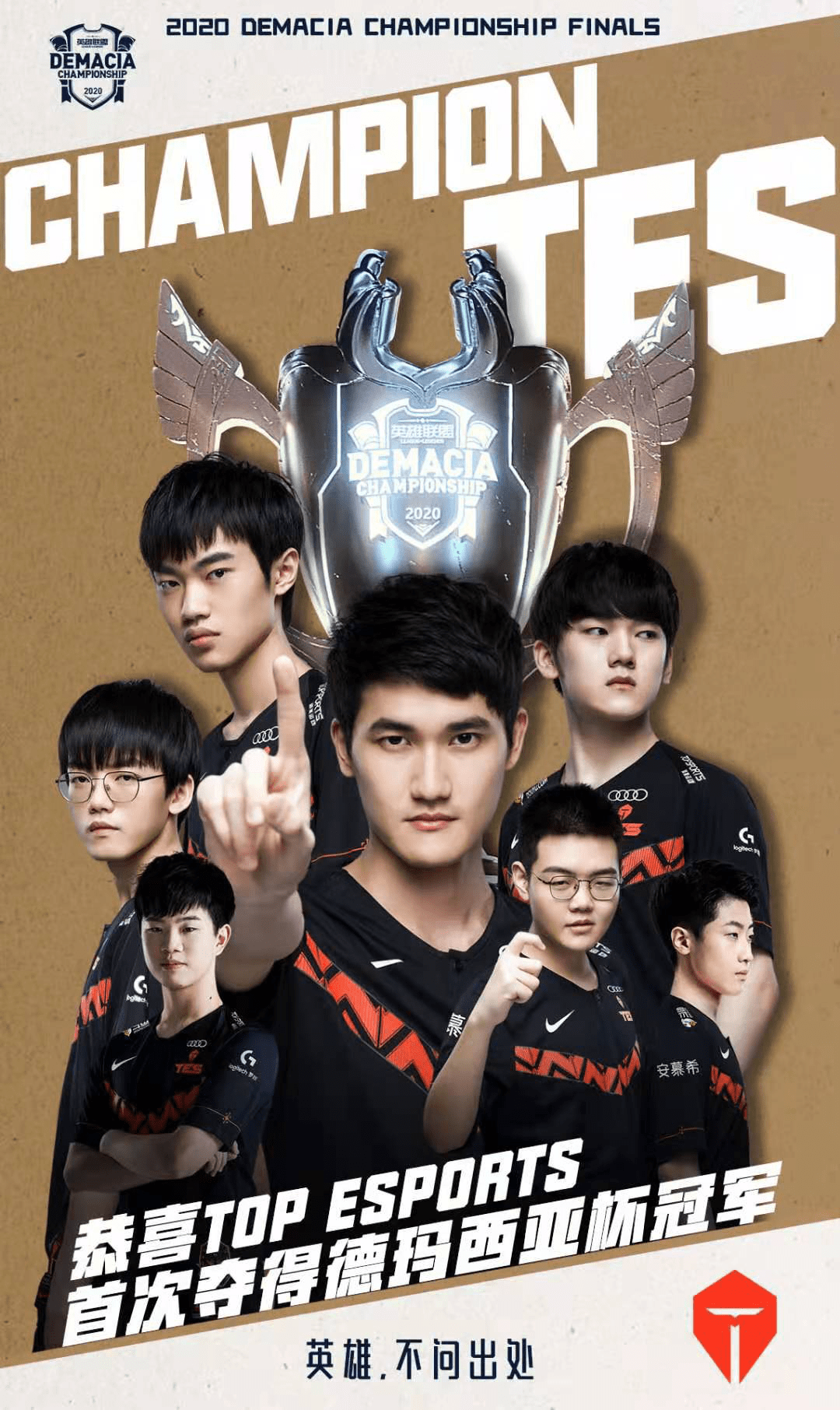 接力跨年跑 接力跨年跑