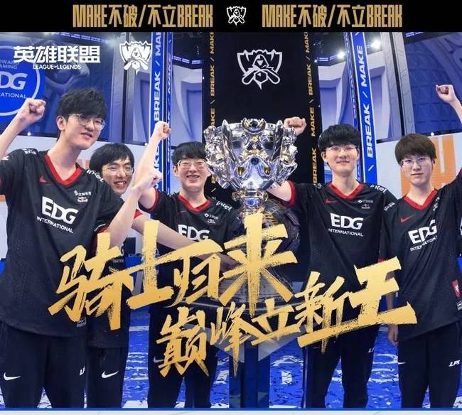 球迷的期待 球迷的期待