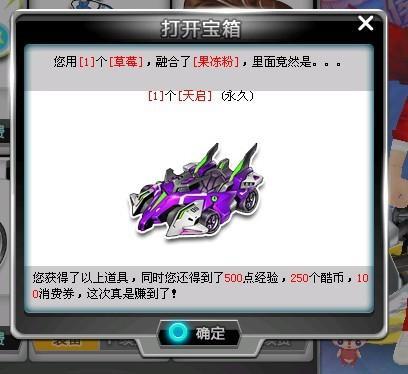 赛的公正性 赛的公正性