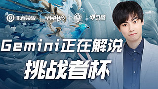 作为新一代 作为新一代