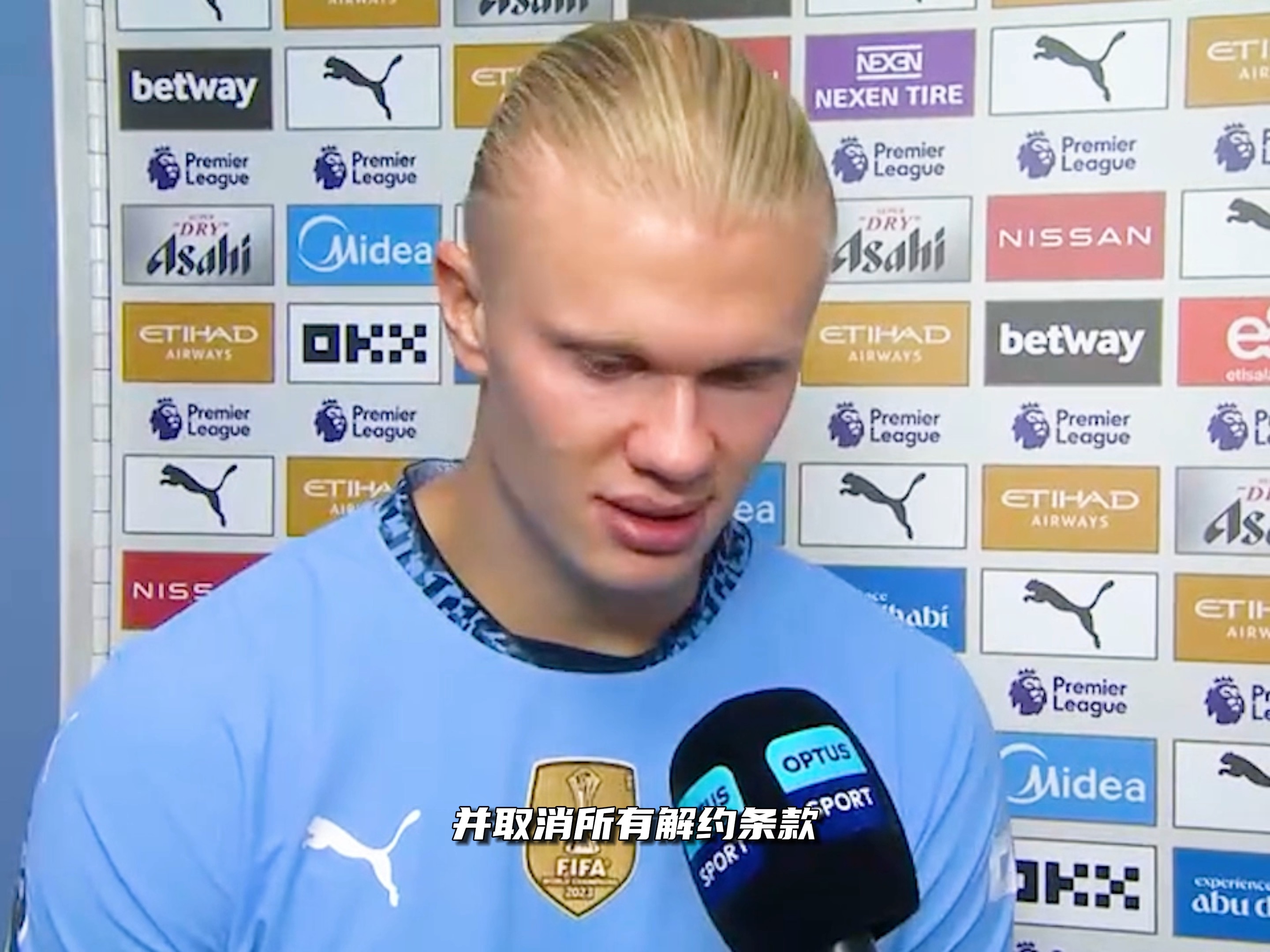 绳距与角色 绳距与角色